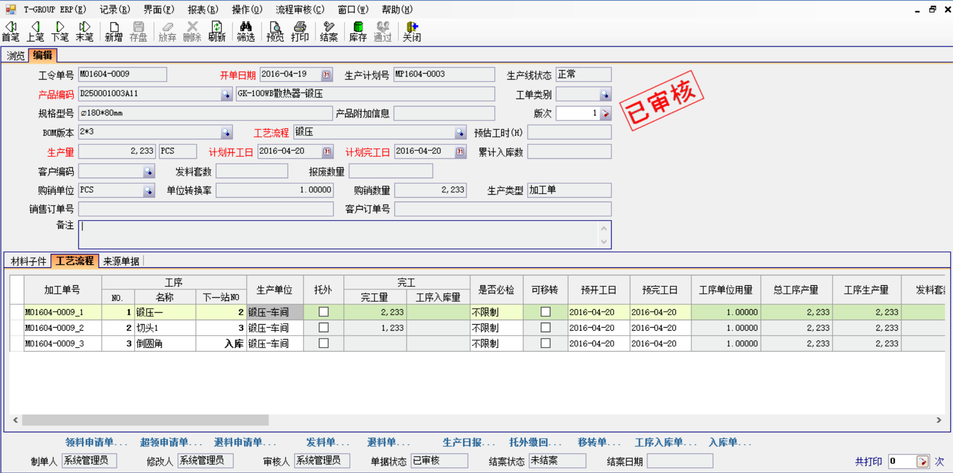 五金企业选五金爱游戏官方网站-爱游戏（中国）应注意哪几方面?