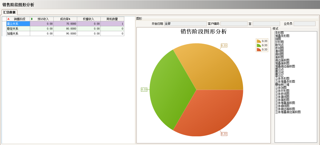 工厂上完爱游戏官方网站-爱游戏（中国）系统还需做什么