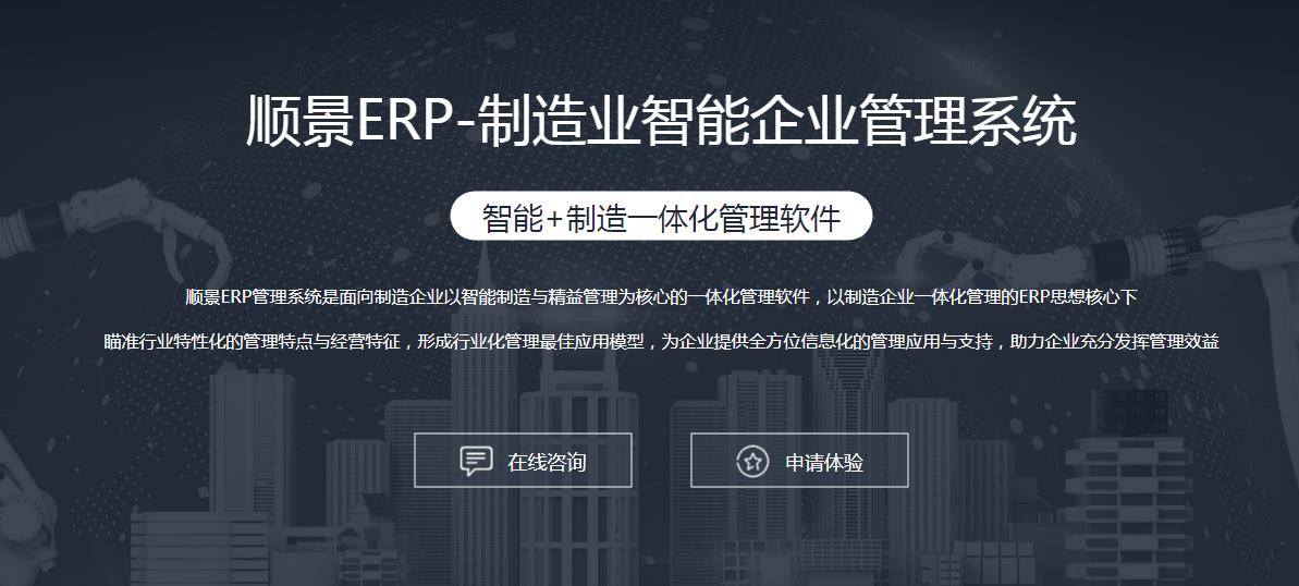 爱游戏官方网站-爱游戏（中国）系统选型注意事项有哪些?